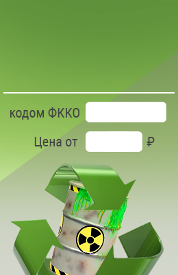 Предложение цены
